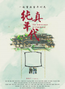 关键词分布多页面网站SEO中的应用技巧